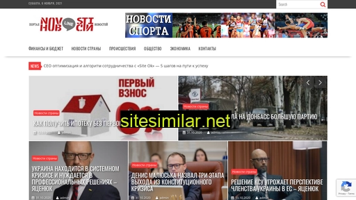 novline-nn.ru alternative sites