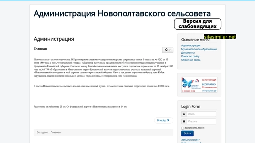 nov.nt124.ru alternative sites