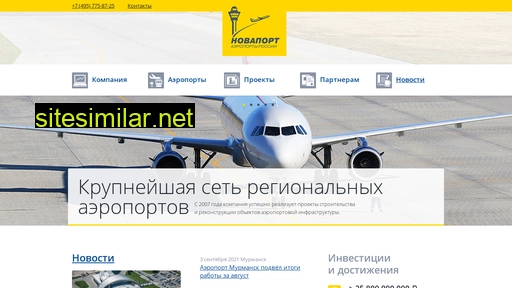 novaport.ru alternative sites