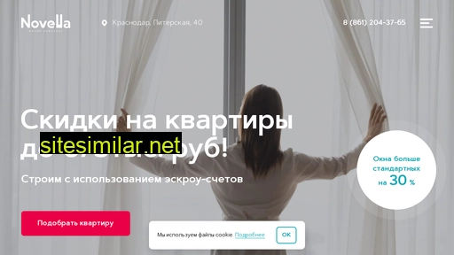 novella-ask.ru alternative sites