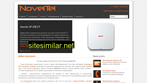 noveltel.ru alternative sites