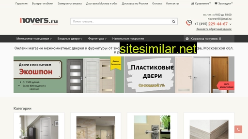novers.ru alternative sites