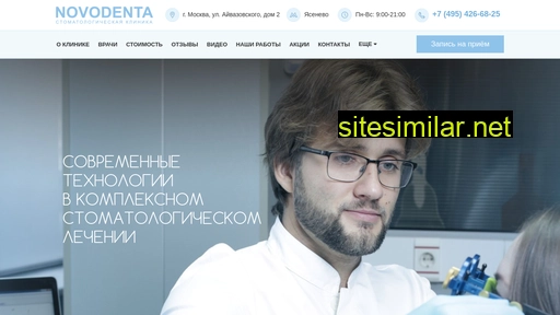 novodenta.ru alternative sites