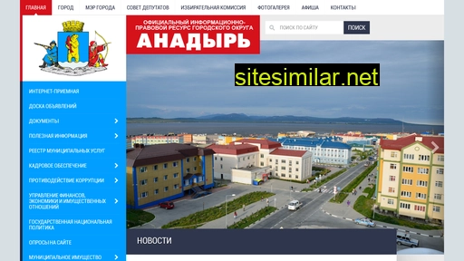 novomariinsk.ru alternative sites