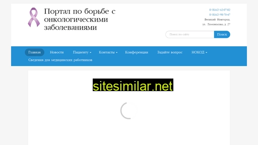 novonko.ru alternative sites
