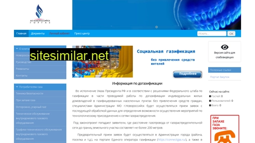novorossgorgaz.ru alternative sites