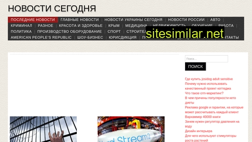 novorossiia.ru alternative sites
