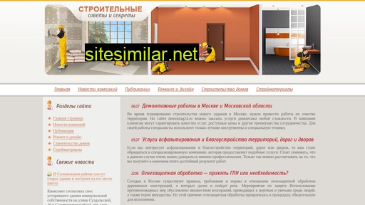 novosel-msk.ru alternative sites