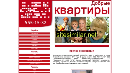 novosibrielty.ru alternative sites
