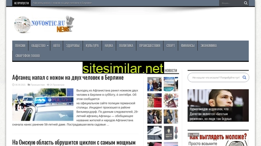 novostic.ru alternative sites