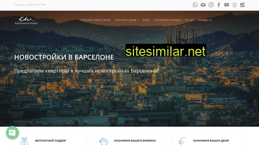 Novostroiki-barcelona similar sites