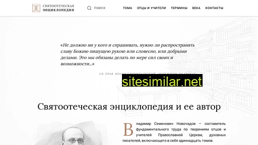 novochadoff.ru alternative sites