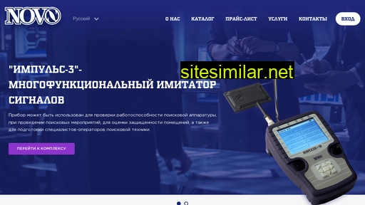 novocom.ru alternative sites