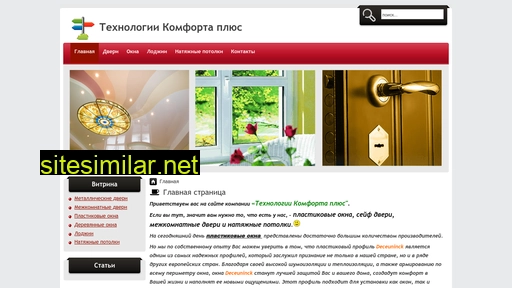 novodelural.ru alternative sites