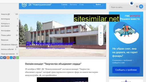 novoedk.ru alternative sites