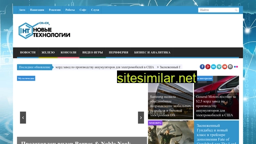 novoeit.ru alternative sites
