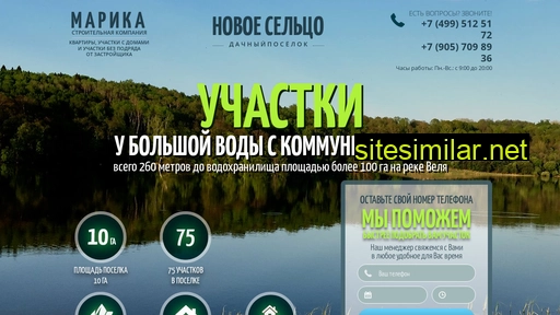 novoe-selco.ru alternative sites