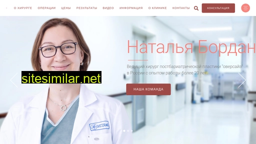 novoetelo.ru alternative sites