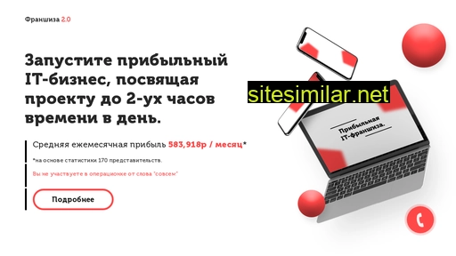 novogodniepodarki2021.ru alternative sites