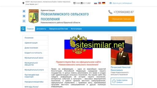 Novoilimsk similar sites