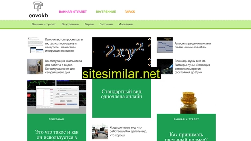 novokb.ru alternative sites
