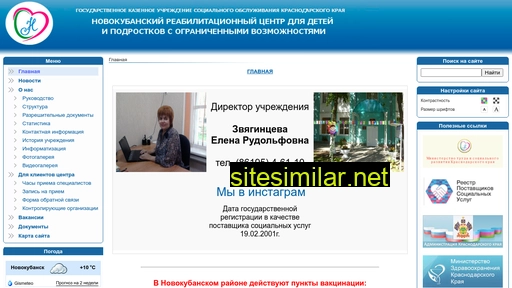 Novokubanskrc similar sites