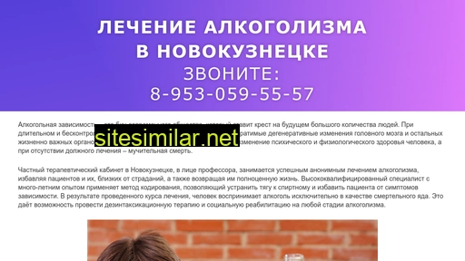 novokuznetsk-alkogolizm.ru alternative sites