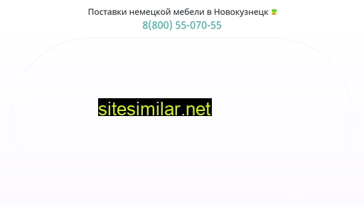 Novokuznetsk-mebel similar sites