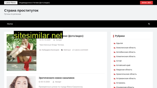 novoleninsk.ru alternative sites