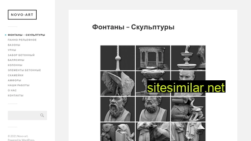 novo-art.ru alternative sites