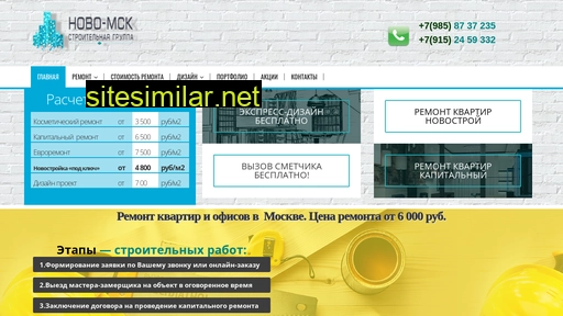 novo-msk.ru alternative sites