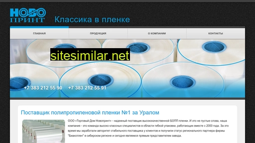 novo-print.ru alternative sites