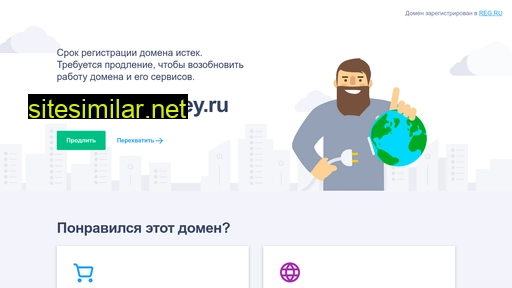novo-prometey.ru alternative sites