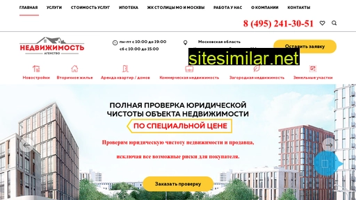Novo-rigskoe similar sites