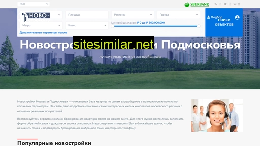 novo-stroyki.ru alternative sites