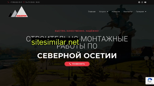 novoprim.ru alternative sites