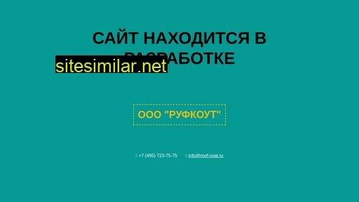 novoproof.ru alternative sites