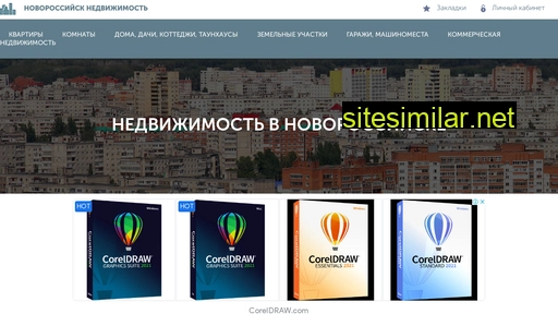 novorossiysk-nedvizhimost.ru alternative sites