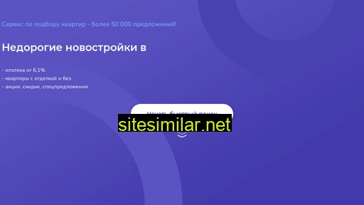 novorossiysk-novostroika.ru alternative sites