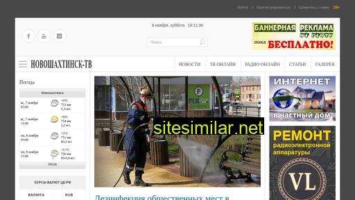 novosh-tv.ru alternative sites