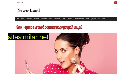 novosti-land.ru alternative sites
