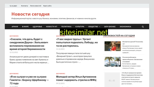 novosti-lenta.ru alternative sites