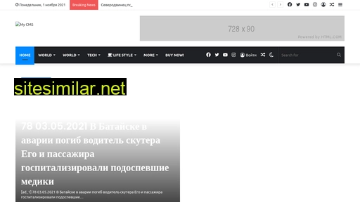 Novosti-nedeli similar sites