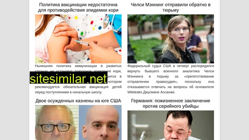 novostib.ru alternative sites
