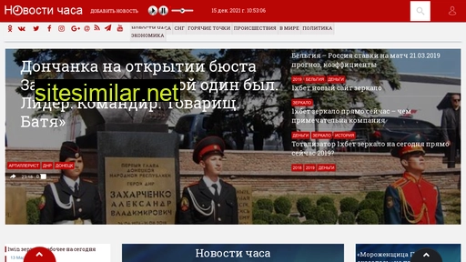 novostibreaking.ru alternative sites