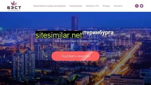 Novostroika-best similar sites