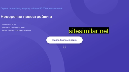 novostroika-v-rostove.ru alternative sites