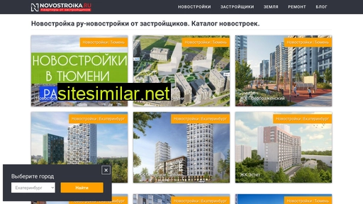 novostroika.ru alternative sites