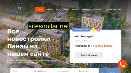 novostroiki58.ru alternative sites