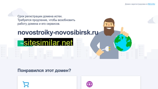 Novostroiky-novosibirsk similar sites